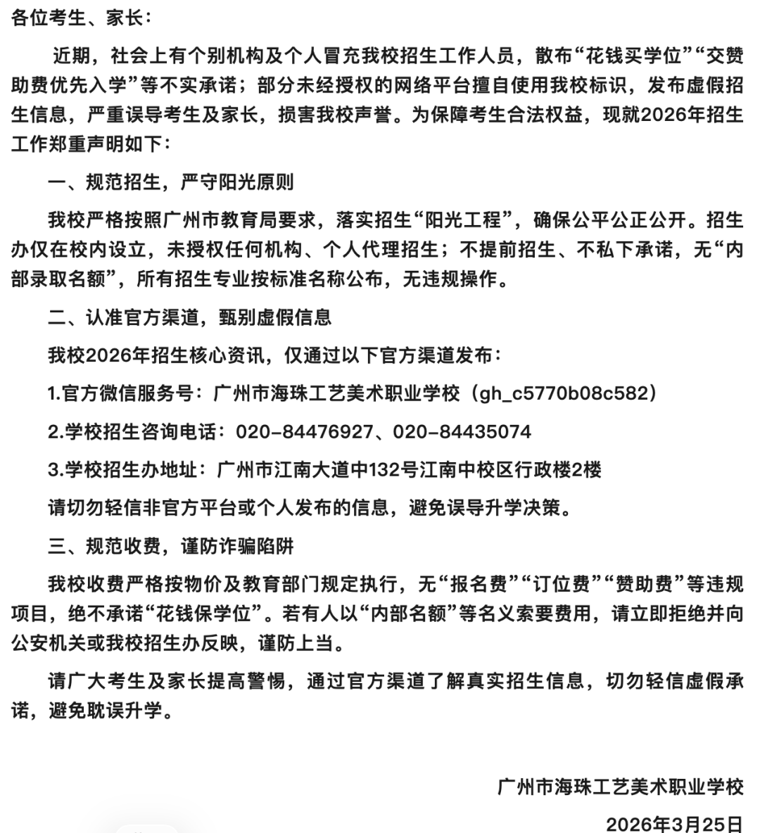 截屏2026-03-25 17.16.22