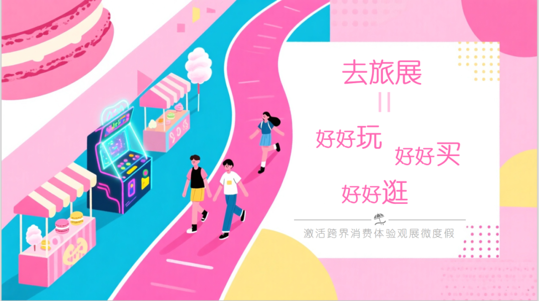 微信图片_2026-03-25_174651_062