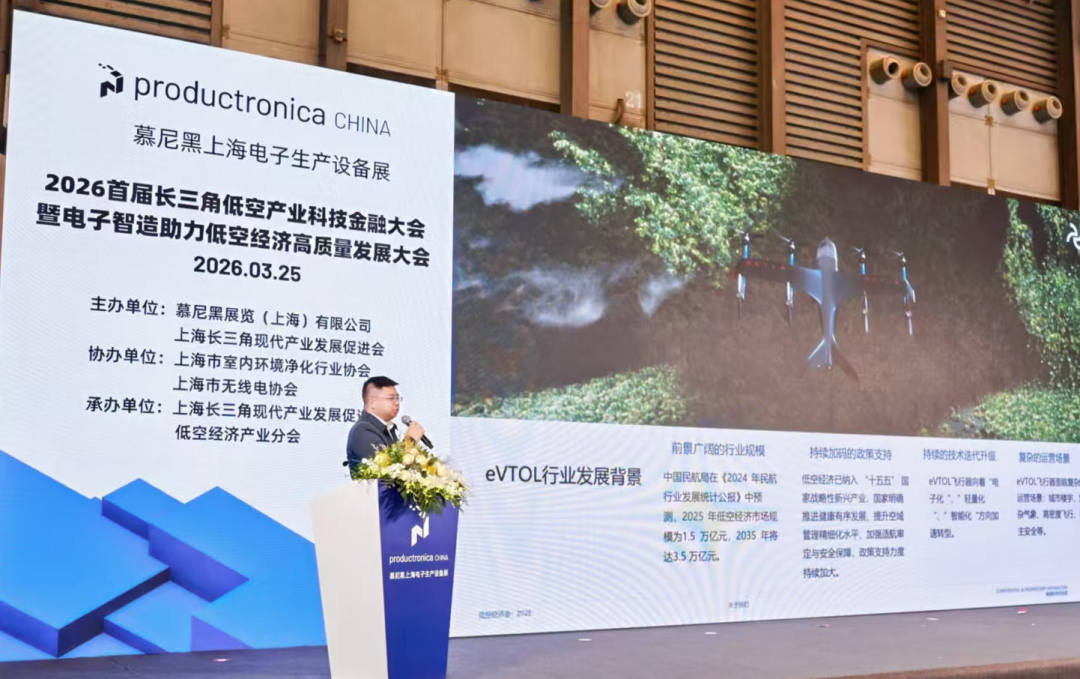 蓝色向量智能科技(杭州)有限公司智能集成平台总师郑洪江