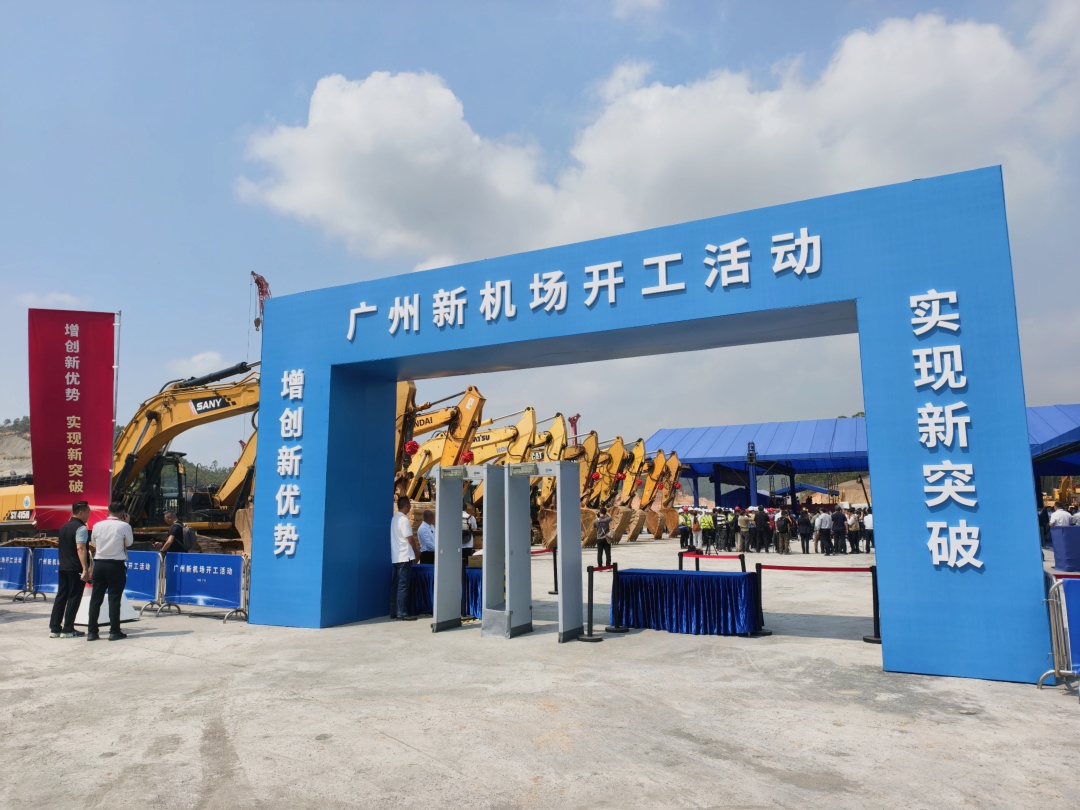 开工仪式现场。