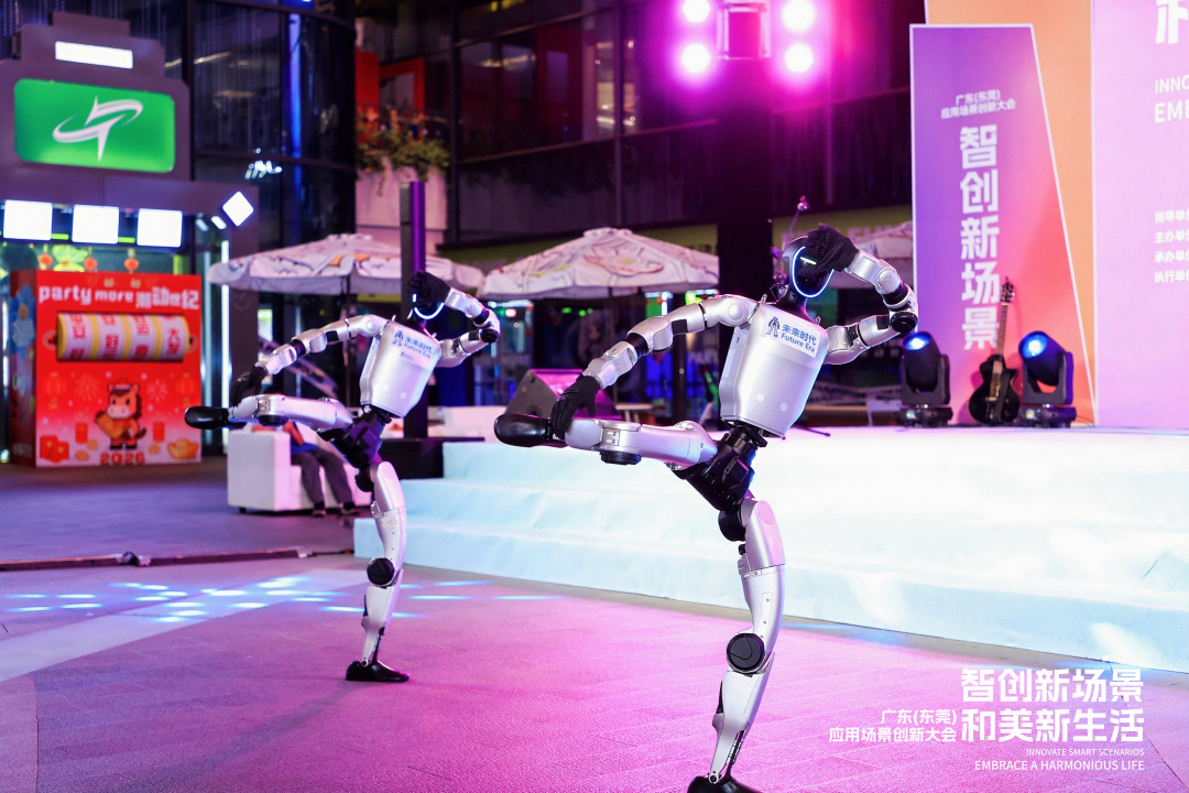 机器人X乐队活动每日演出03