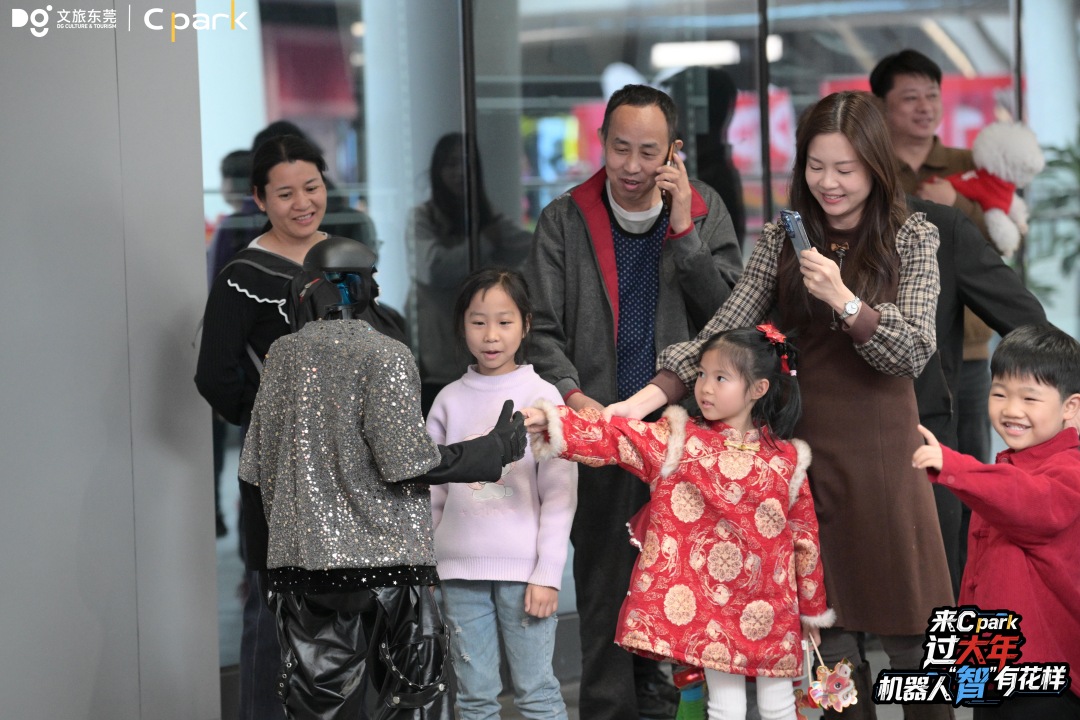 机器人场内互动 (1)