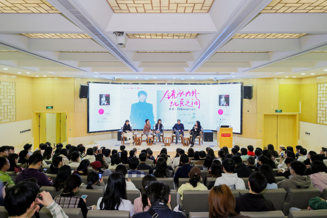 北京大学燕京学堂报告厅