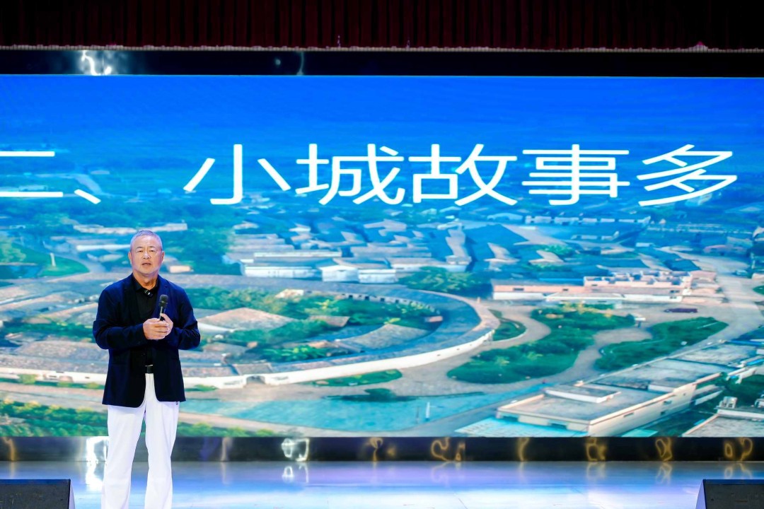 智纲智库创始人王志纲先生发表主旨演讲