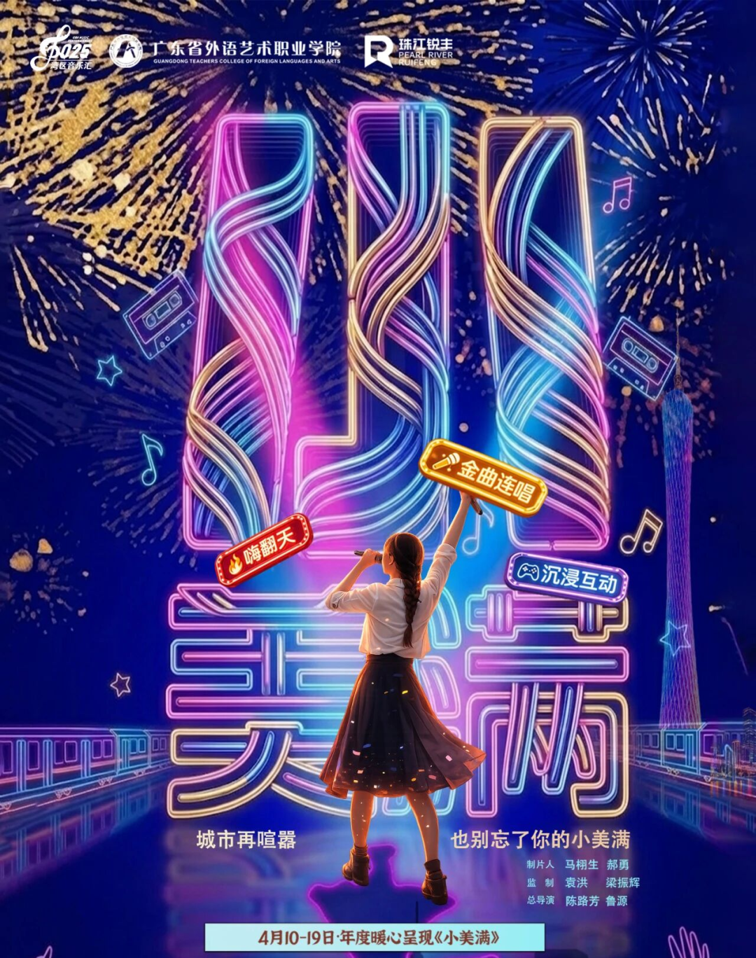 微信图片_2026-03-26_153944_608