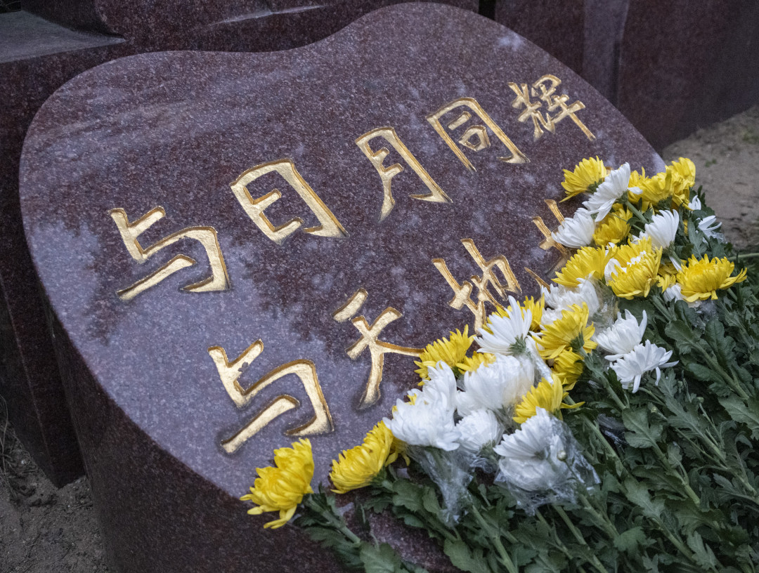 广州市遗体捐献者纪念碑前摆满鲜花。图/广州日报新花城记者:廖雪明