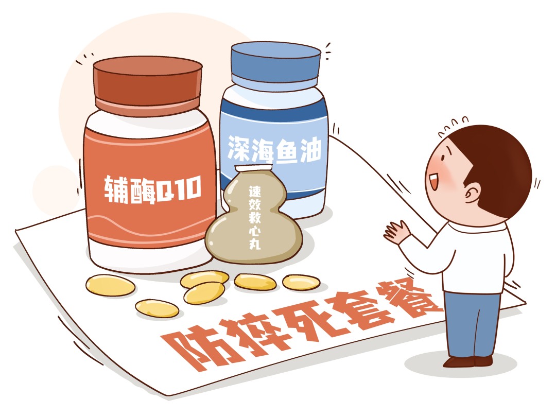 防猝死套餐-视觉中国