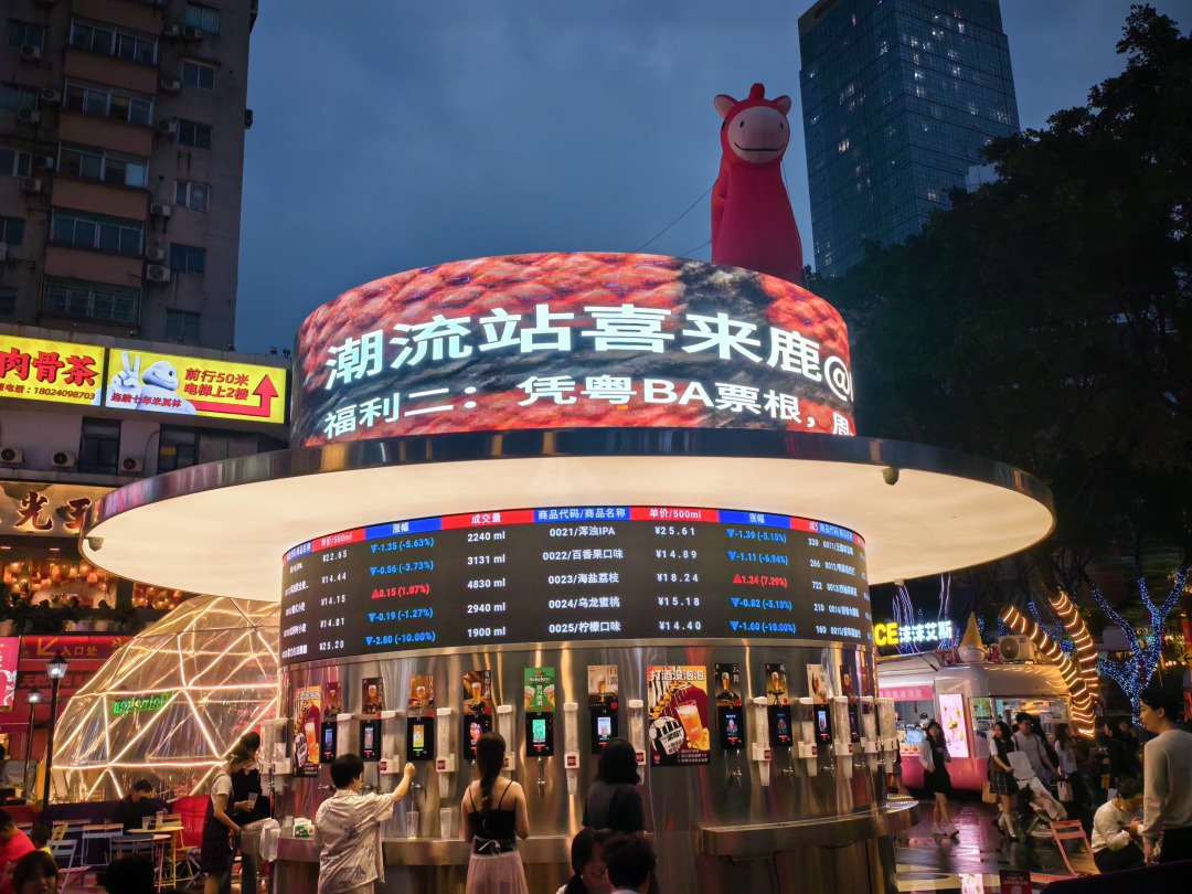 微信图片_20260329193844