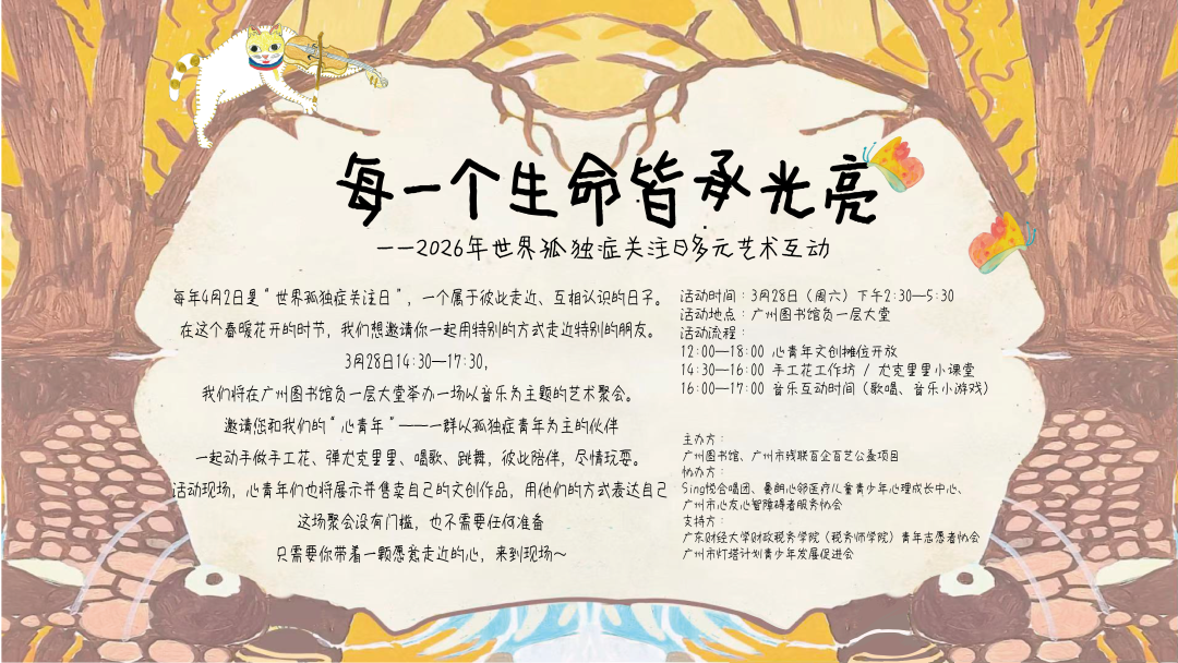 微信图片_20260324231958_3926_5590