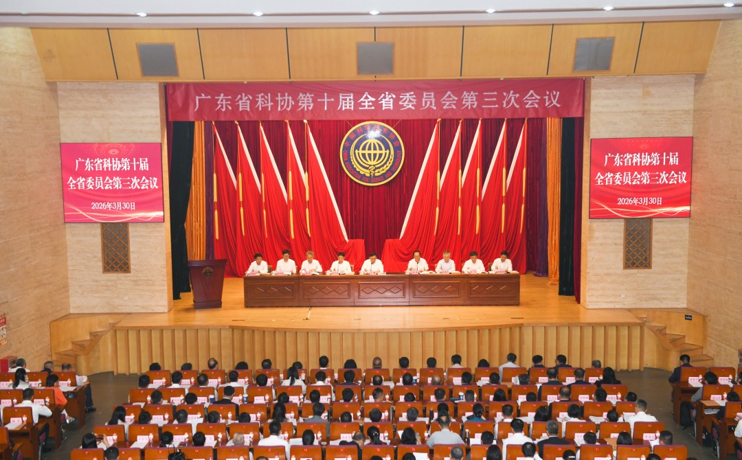 微信图片_20260330183403_4_837