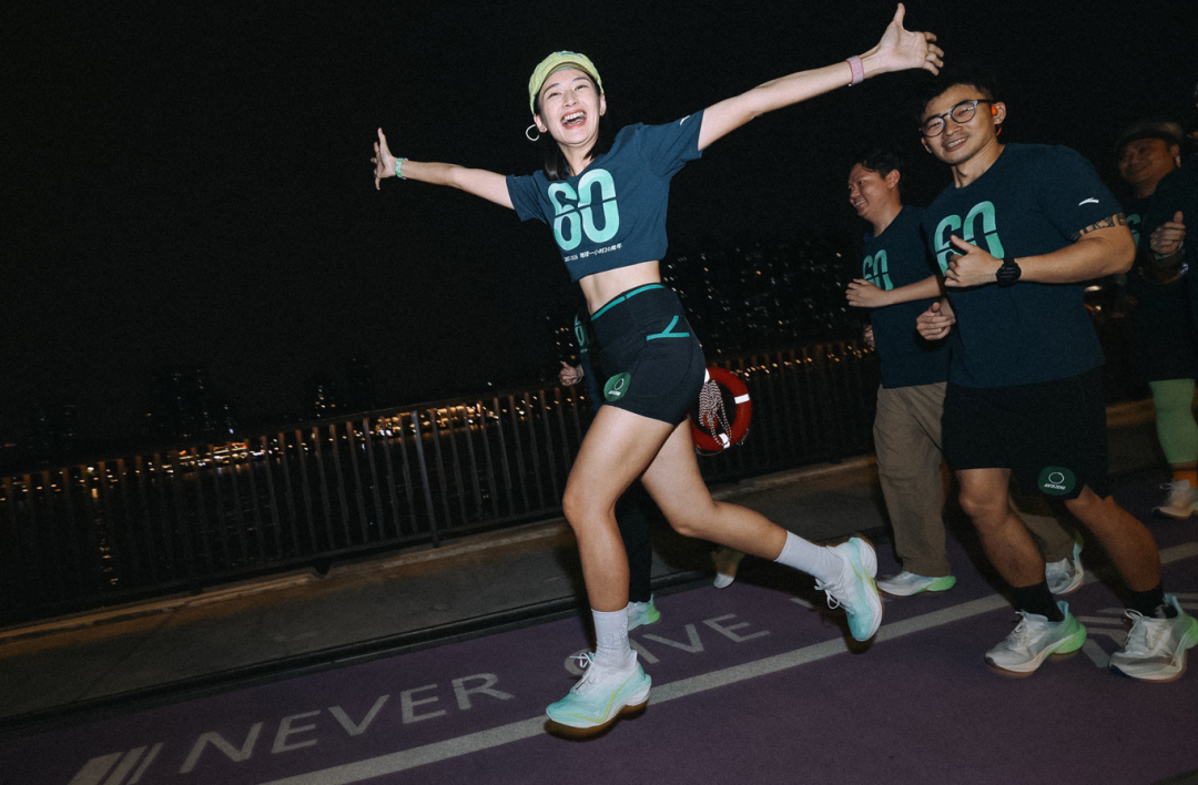 安踏会员与本地跑团共同开启5KM主题夜跑