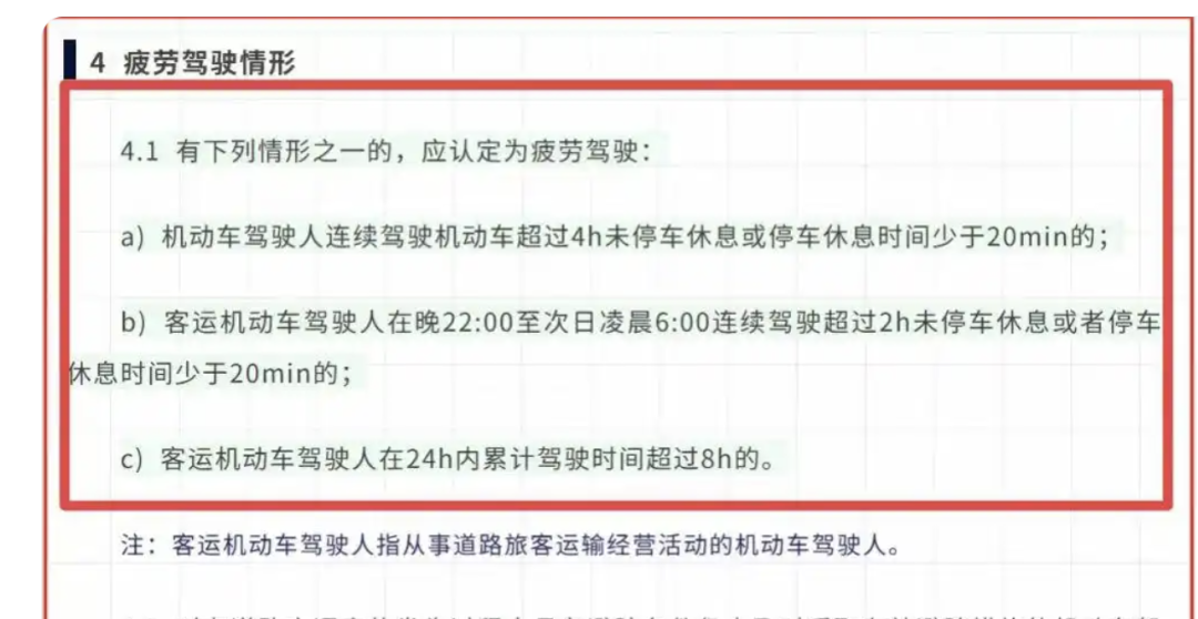 屏幕快照 2026-04-01 上午9.32.44