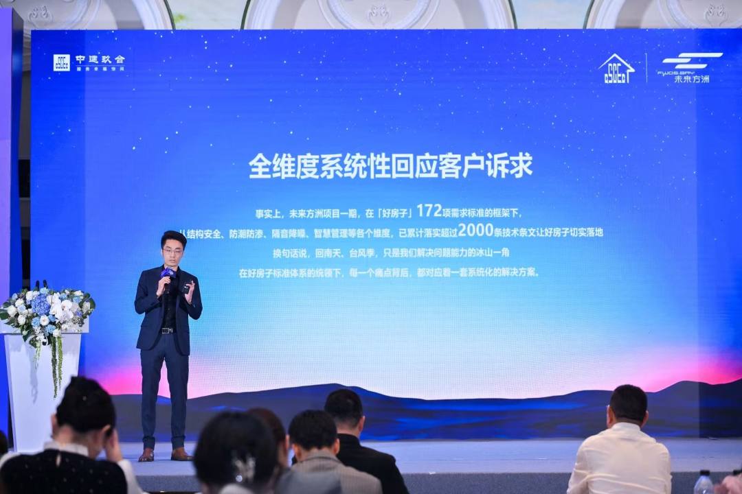 好房子建设经验分享2