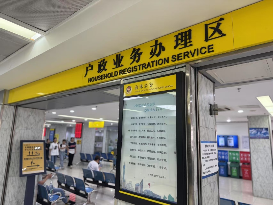 2025_5_2025-05-062a606d20-1d87-4288-9ab3-8dadf83d470a