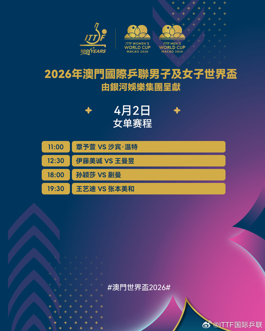 d1845d57ly1ibrqpzw4y1j20u011i4gz