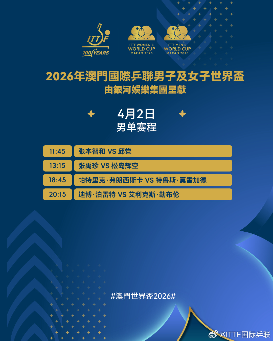 d1845d57ly1ibrqpzoi63j20u011i7m9