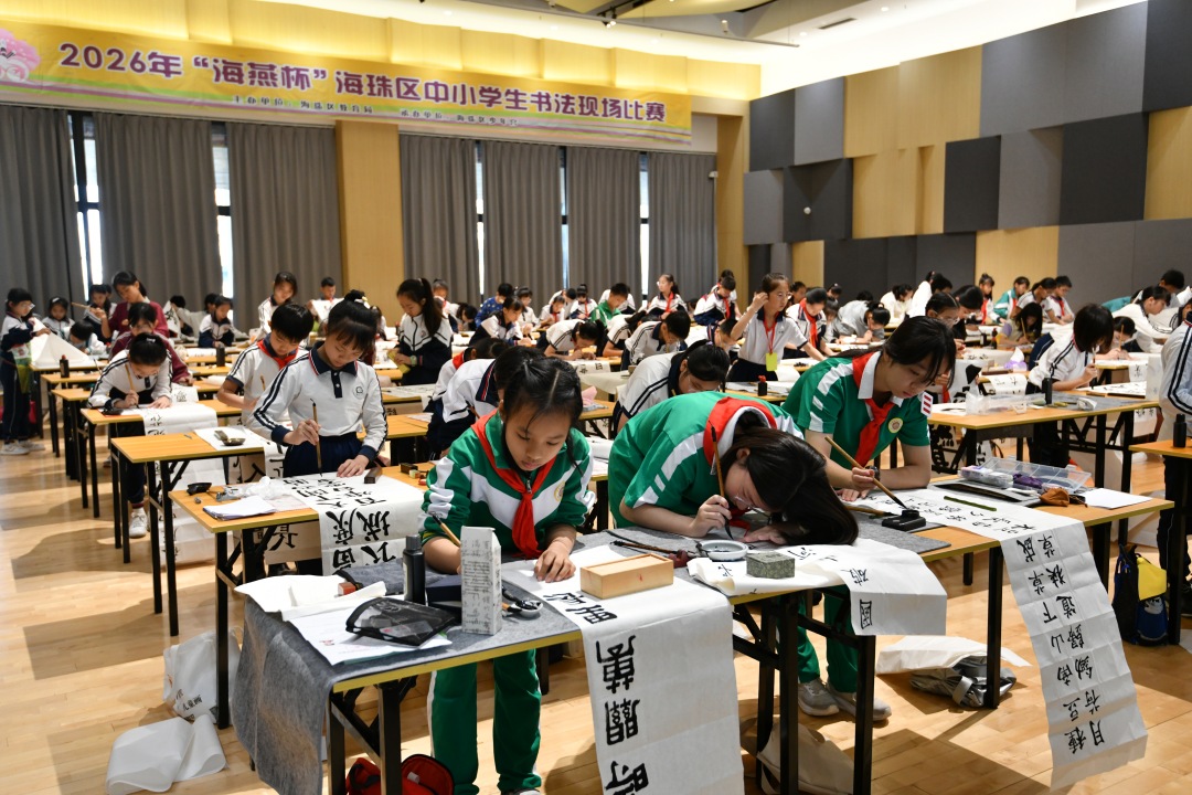 Weixin Image_20260401102829_217_269