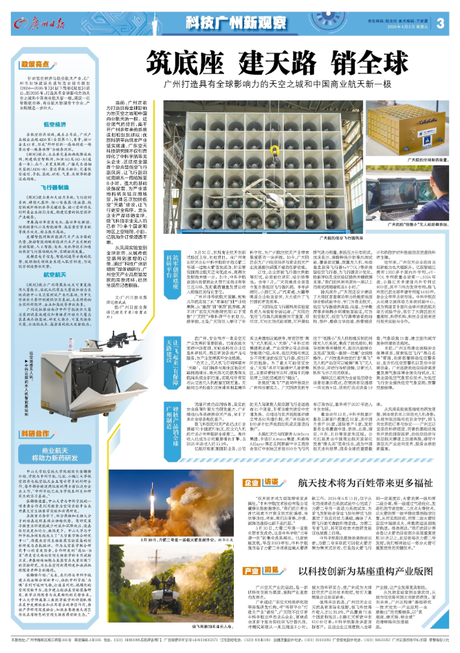 微信图片_20260403061529_27_6