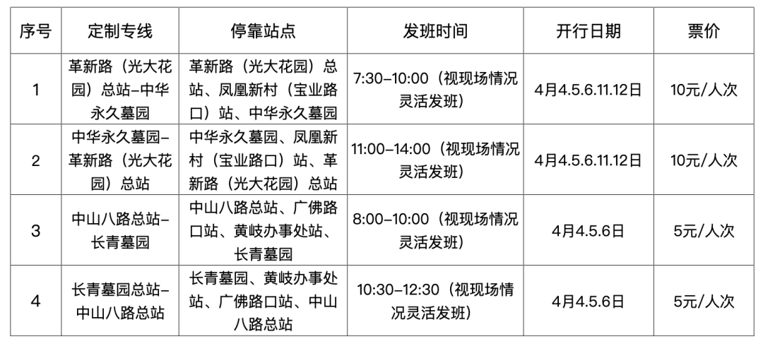 截屏2026-04-03 09.33.52