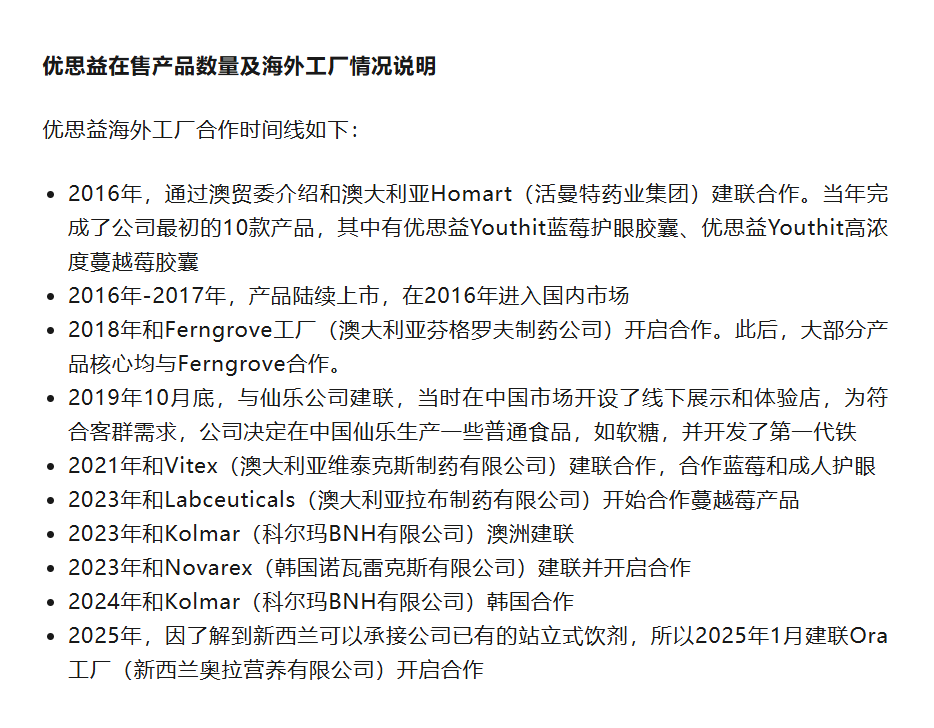 ScreenShot_2026-04-03_204208_563