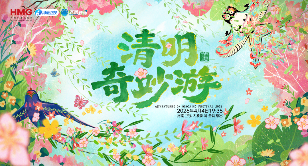 微信图片_20260401110921_379_1322