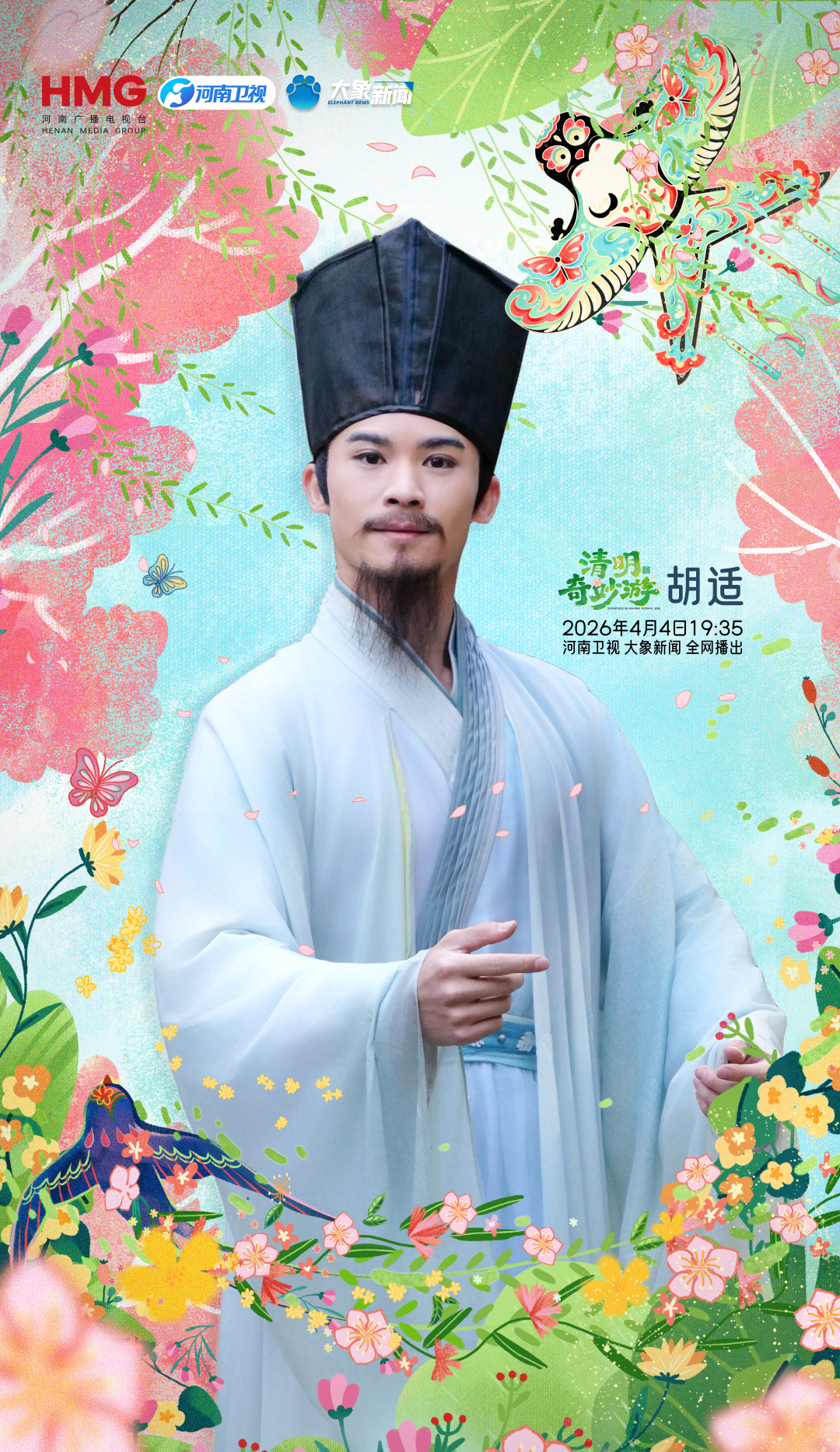 微信图片_20260403170555_383_1322