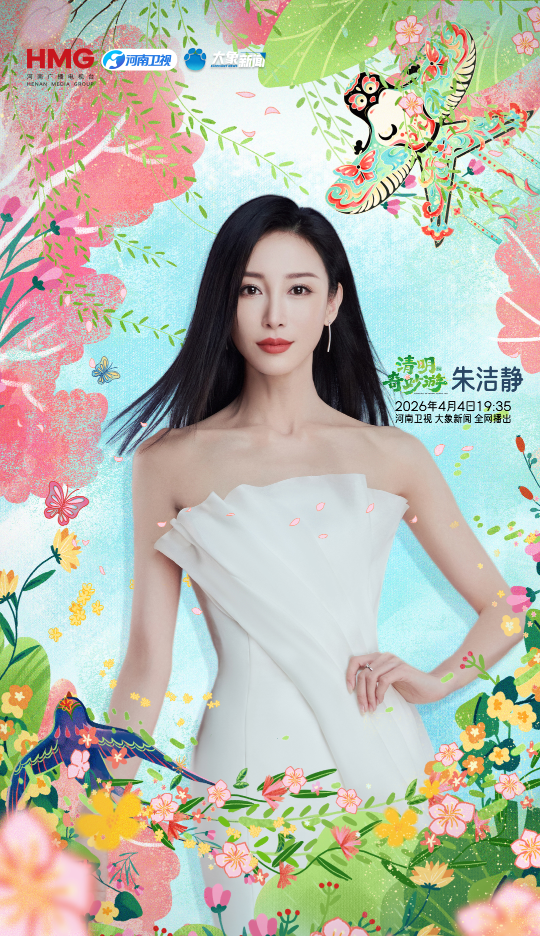 微信图片_20260403170555_384_1322