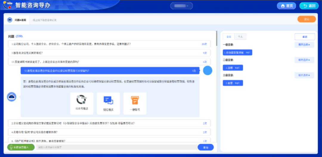 微信图片_2026-04-04_101049_251