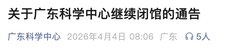 截屏2026-04-04 09.39.50.png