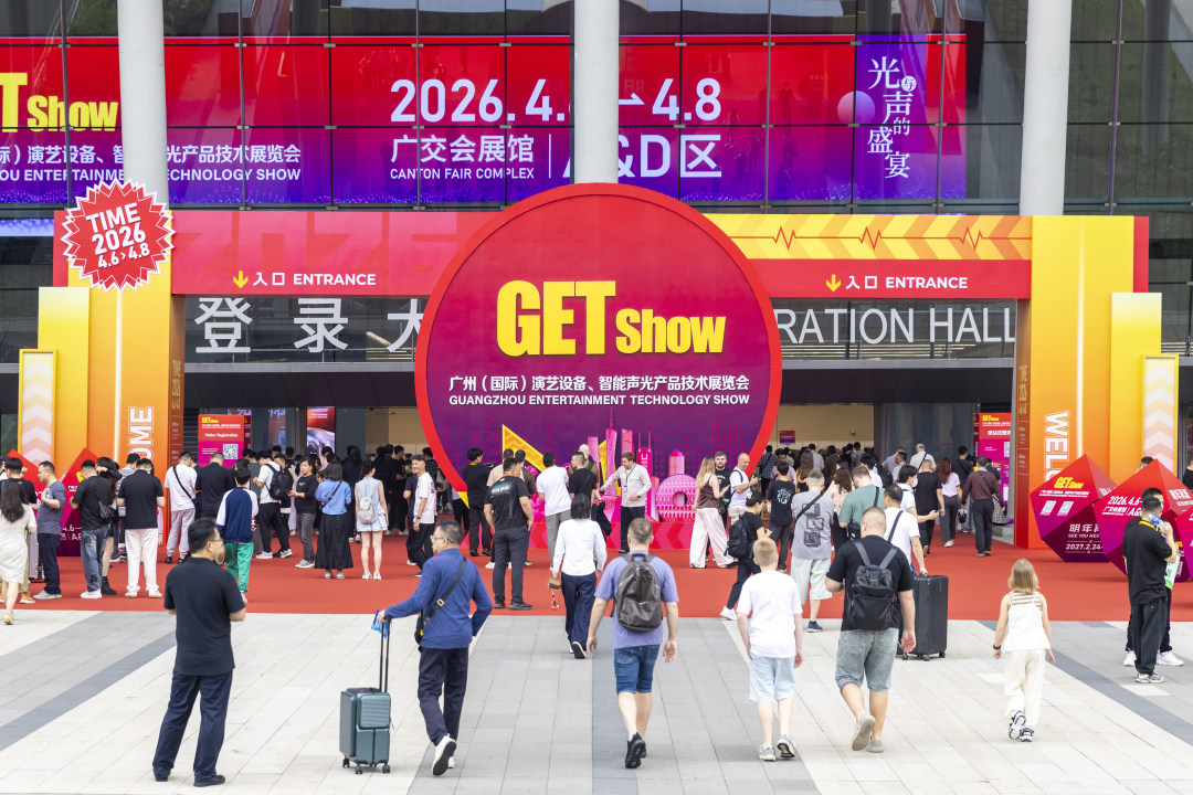 微信图片_20260406174258_1036_78 全球行业风向标!这个大展,将“广州制造”“广州创造”名片推向世界(图3)