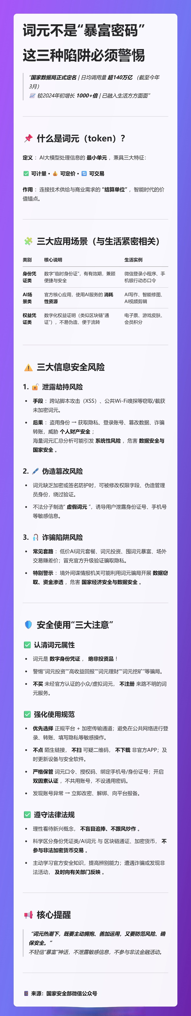 readpo-poster-0407115246