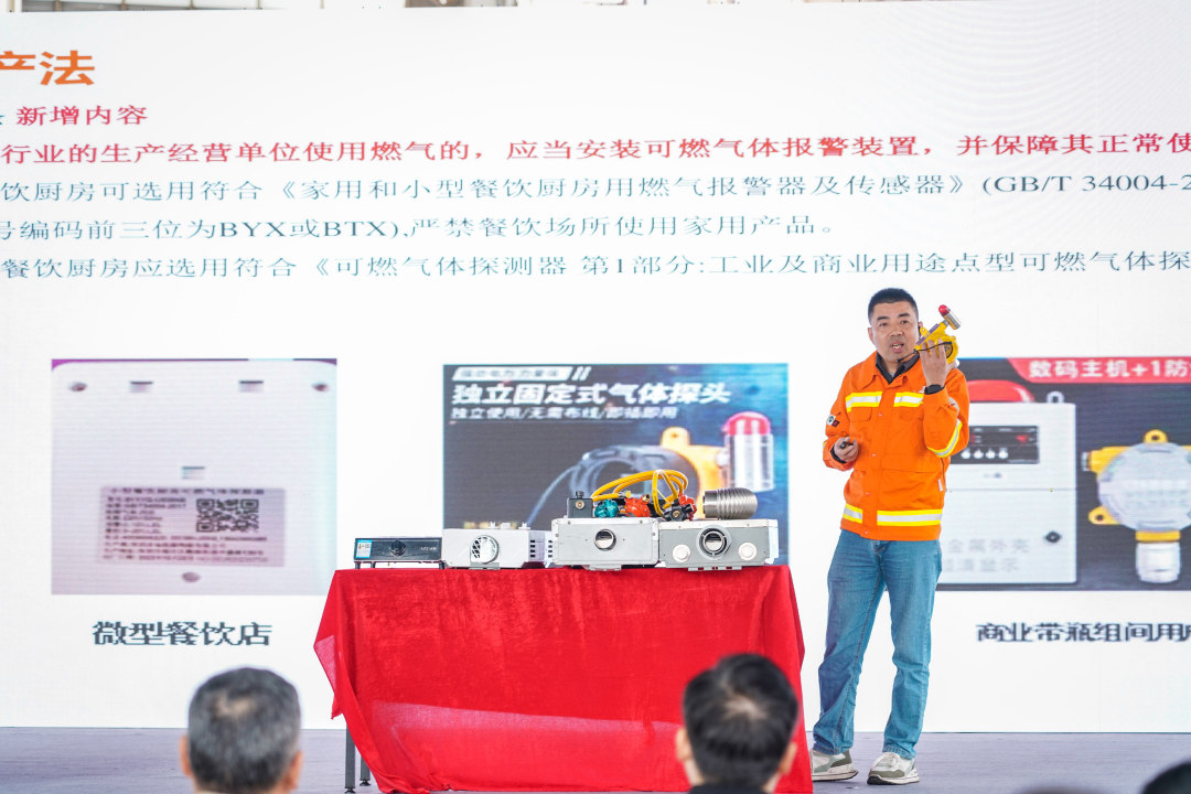 吴子良20231115广州燃气安全宣传月启动 (8)