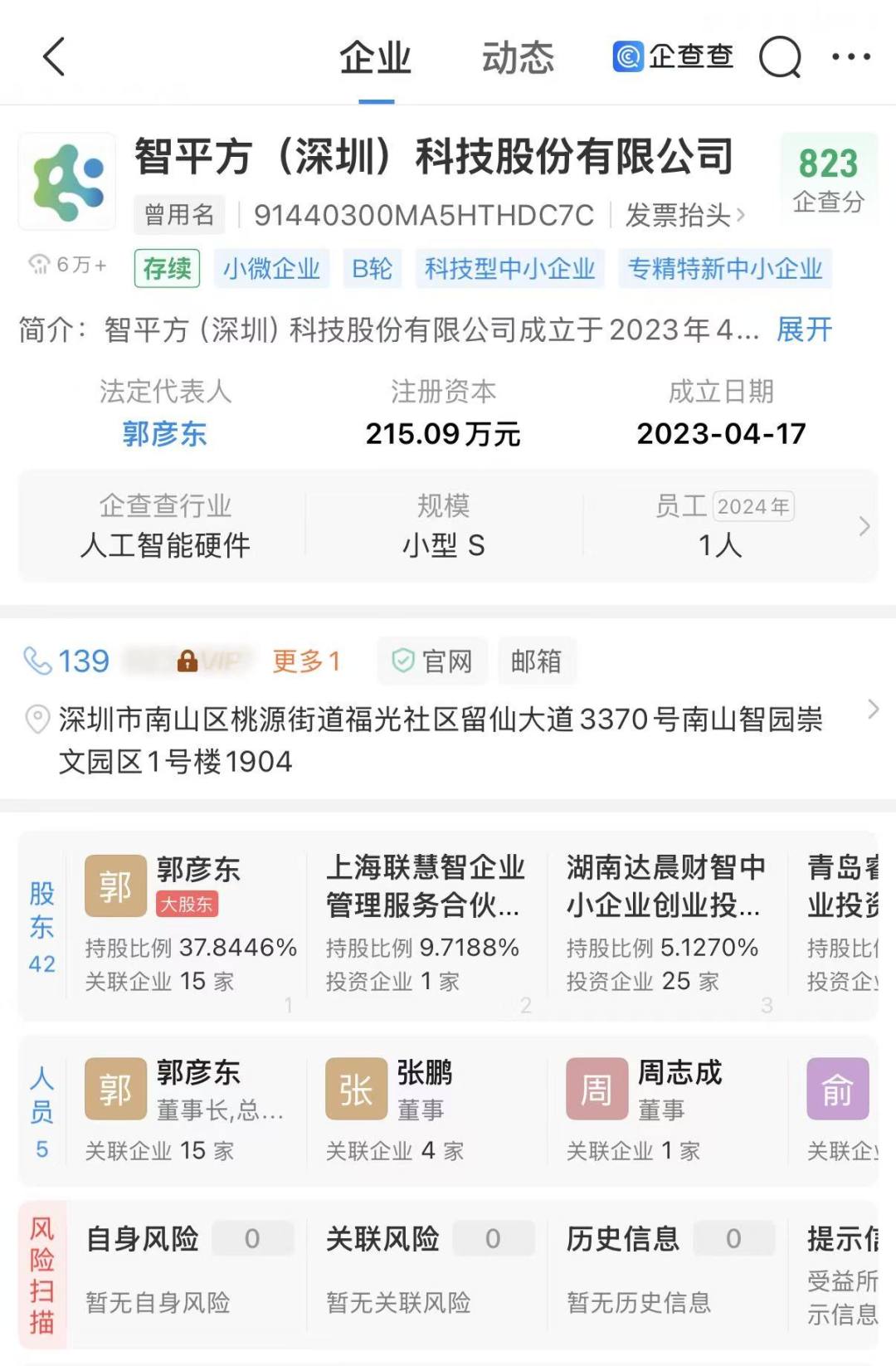 微信图片_20260409124920_6863_477