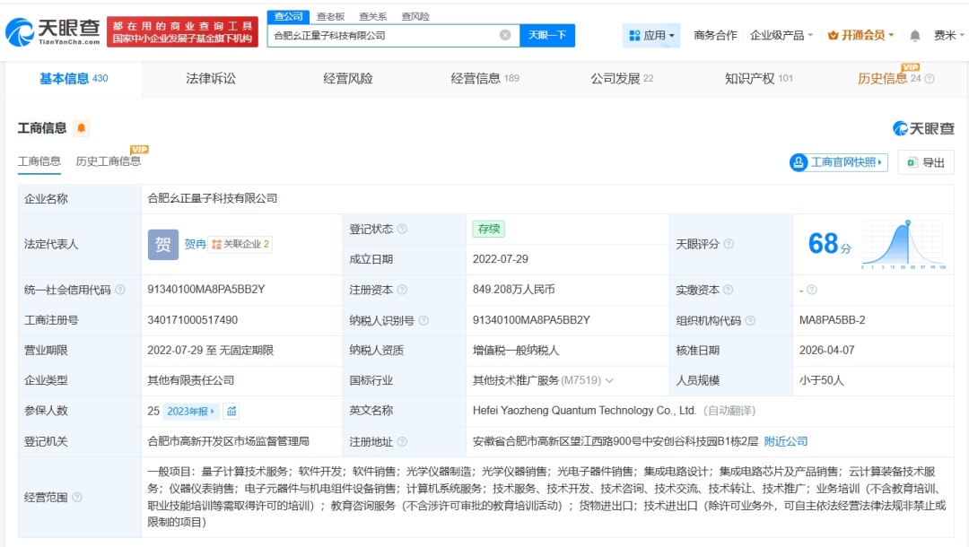 微信图片_20260410145052_6467_3