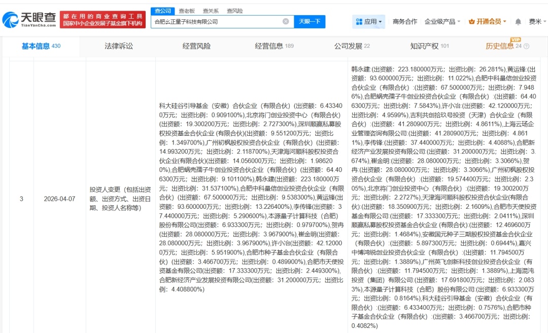 微信图片_20260410145055_6469_3