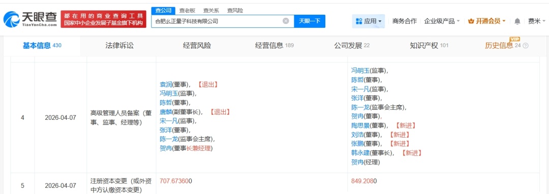 微信图片_20260410145058_6470_3