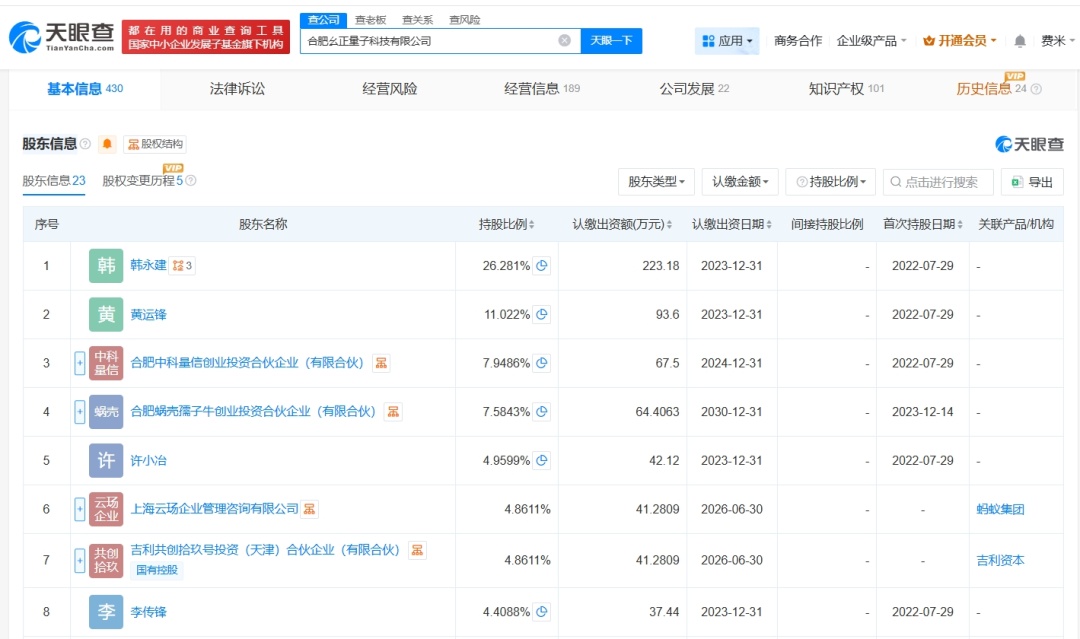 微信图片_20260410145053_6468_3