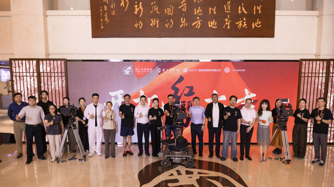 1.开机仪式 开机大吉