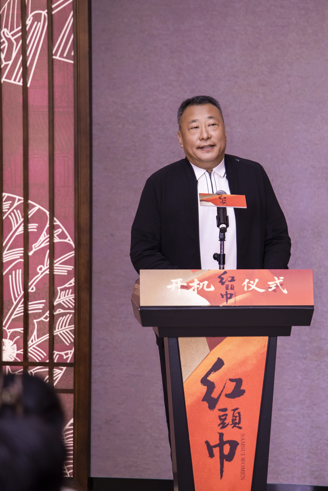 3.总监制孙金华