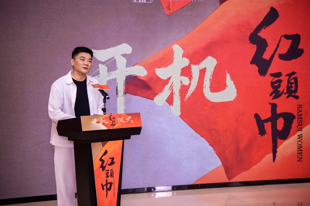 4.联合出品人徐光华(2)
