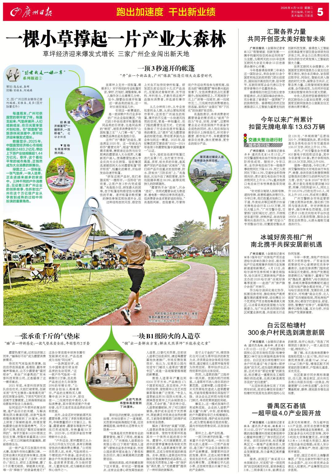 b8ec9f0a2834093dde8604d56807d160.jpg b8ec9f0a2834093dde8604d56807d160.jpg