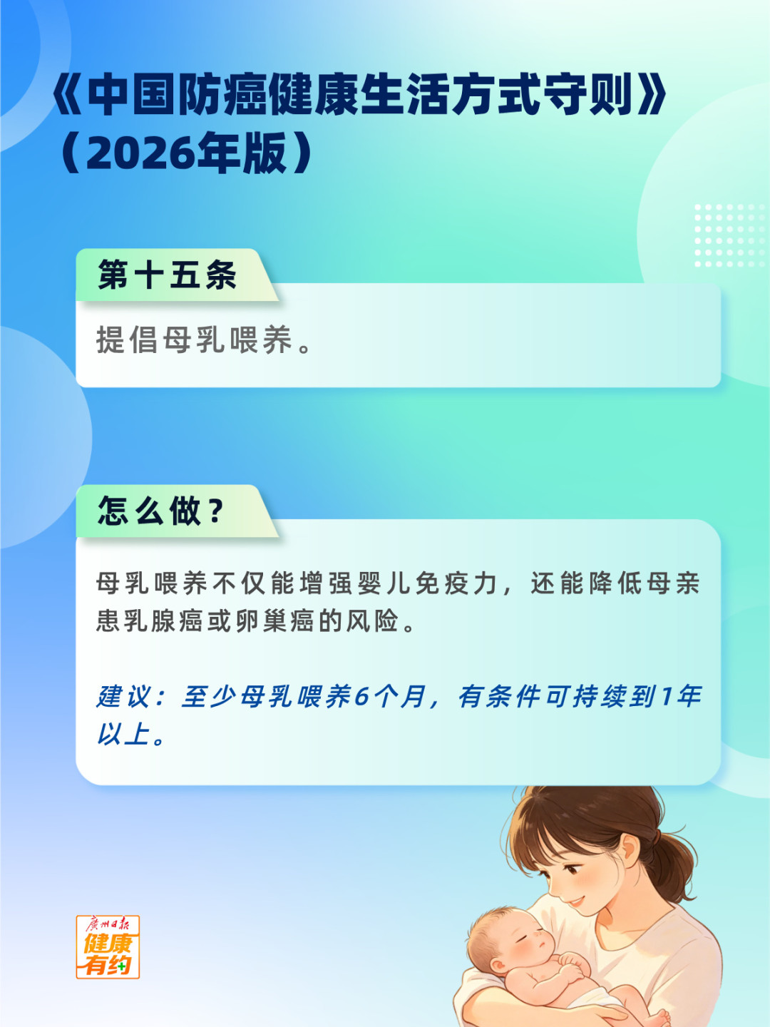 招生宣传全屏海报__2026-04-14+15_01_01