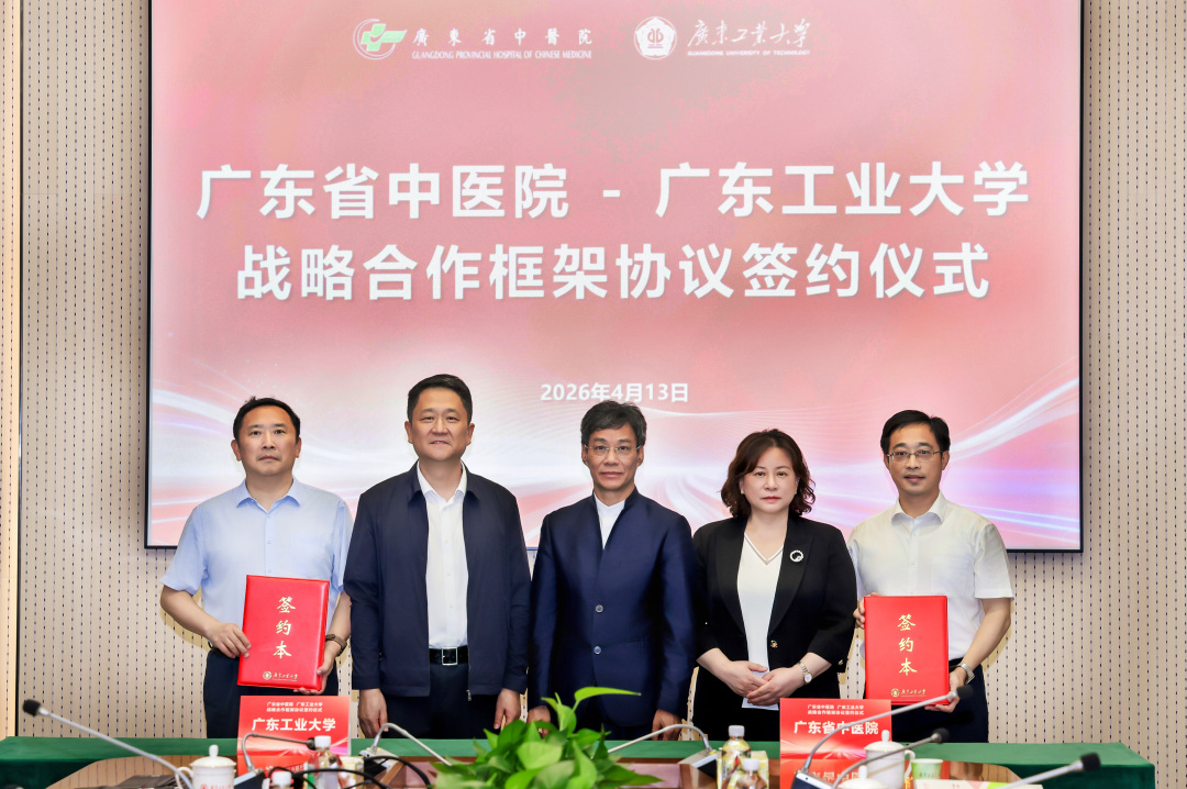 2026年4月13日,广东工业大学与广东省中医院签订战略合作框架协议,正式建立深度战略伙伴关系,共同开启医工交叉融合、协同创新新篇章,为中医药现代化、智能化发展注入强劲科技动力,护航“健康中国”。
广州中医药大学副校长、广东省中医院(以下简称“省中医”)院长张忠德,医院党委书记史俏蓉,党委委员、副院长杨志敏、陈大伟、陈前君、傅昊阳、陈博来;广工党委书记白建刚,党委副书记朱蔚蔚、陈卓武,党委常委、副校长杜承铭,副校长余林,党委常委、副校长鲁仁全,党委常委、纪委书记、省纪委监委驻广东工业大学纪检监察组组长庞建国,党委常委、宣传部部长张育广,党委常委、组织部、统战部部长唐建伟出席签约仪式。
在张忠德、史俏蓉、白建刚的共同见证下,省中医副院长傅昊阳、余林分别代表双方单位签署战略合作协议。
双方将以“党建引领、健康服务、医工融合”为核心,深化党建与业务深度融合以打造院校党建共建标杆;打造高层次人才“体检-诊疗-康复”全链条工科技术赋能健康保障;在中医药智能辅助诊疗装备等领域共建平台、共组团队,协同攻关关键核心技术并推动成果转化;搭建医工融合交叉体系培养复合型人才;推动中医药文化与养生智慧进校园,联合举办学术活动汇聚专家资源,提升双方在医工交叉、中医药领域的行业影响力。
签约同期,省中医在广工大学城校区开展高规格、全覆盖大型公益义诊与健康讲座,把优质中医资源直接送到师生身边。
广东省名中医杨志敏带来《中医教您破解湿 “困” 局》专题讲座,用通俗易懂的语言讲解岭南湿气成因与科学祛湿方法,现场互动热烈、师生踊跃提问。
义诊咨询区汇集11 个专科、12 名骨干专家,覆盖脊柱、皮肤、妇科、呼吸、内分泌、神经、消化等领域,为师生提供一对一问诊、病因分析与个性化调理方案。
中医适宜技术体验区带来耳穴综合、棍针拨筋、温通拨筋罐、刮痧、头疗等7 项特色疗法,专业护理团队全程服务,让师生沉浸式感受中医外治的独特魅力。
药膳茶饮区推出健脾祛湿茶、能量茶、清心除烦助眠饮三款养生茶饮,支持线下体验、线上小程序购买,把健康调理融入日常。
活动期间,省中医代表团实地参观了广工智慧医疗创新技术中心、高性能工具全国重点实验室等科研平台,深入了解学校在工程技术、智能制造等领域的创新成果,为后续医工融合合作筑牢直观认知与实践基础。
文/广州日报新花城记者:王婧 通讯员:杜清 王宇涵
图/广州日报新花城记者:高鹤涛
