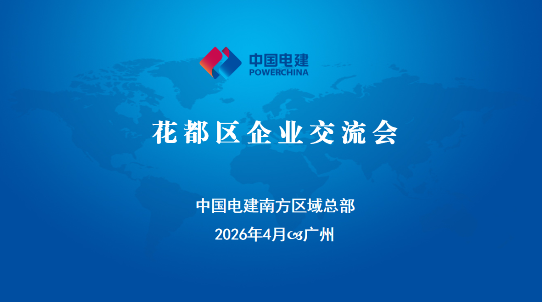 微信图片_2026-04-23_204611_039