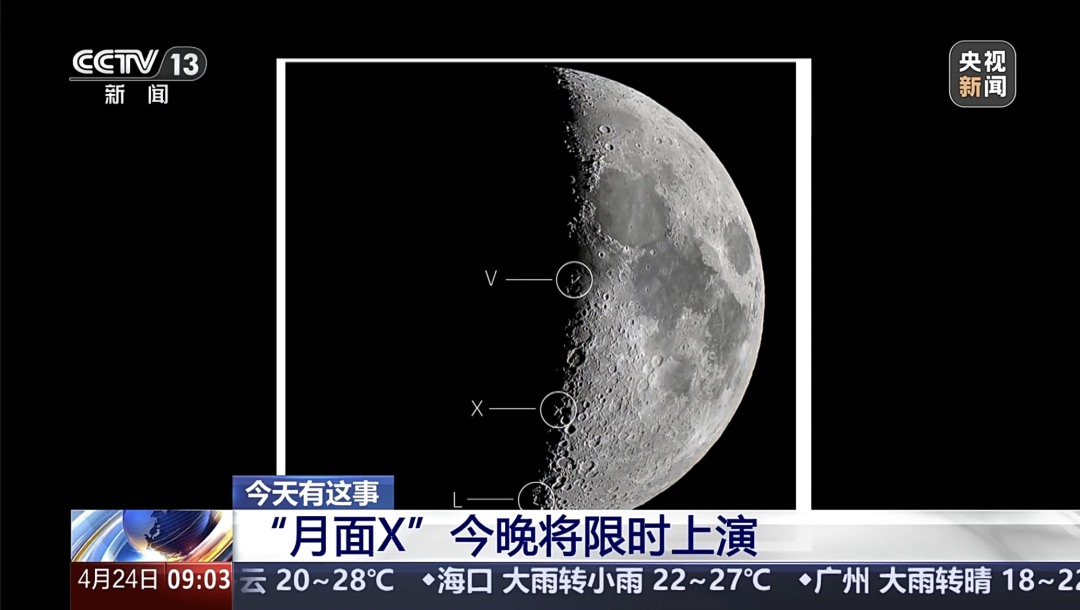 月面1