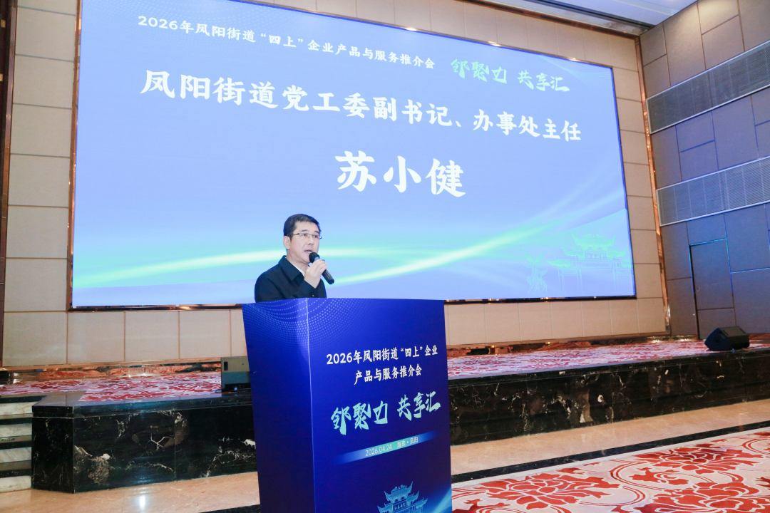 微信图片_2026-04-24_143723_157_副本