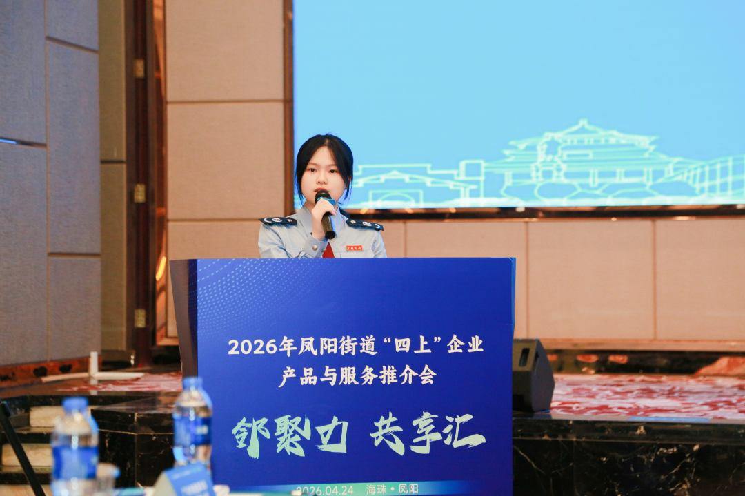 微信图片_2026-04-24_143732_269_副本
