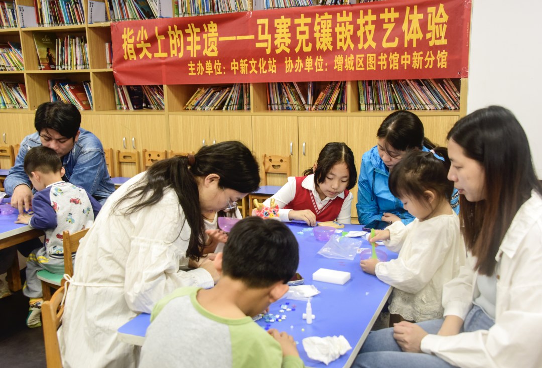 中新镇举办马赛克镶嵌技艺体验活动2