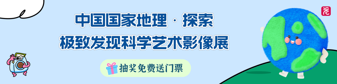 世界地球日毛绒风横版海报__2026-04-23+10_14_02.png