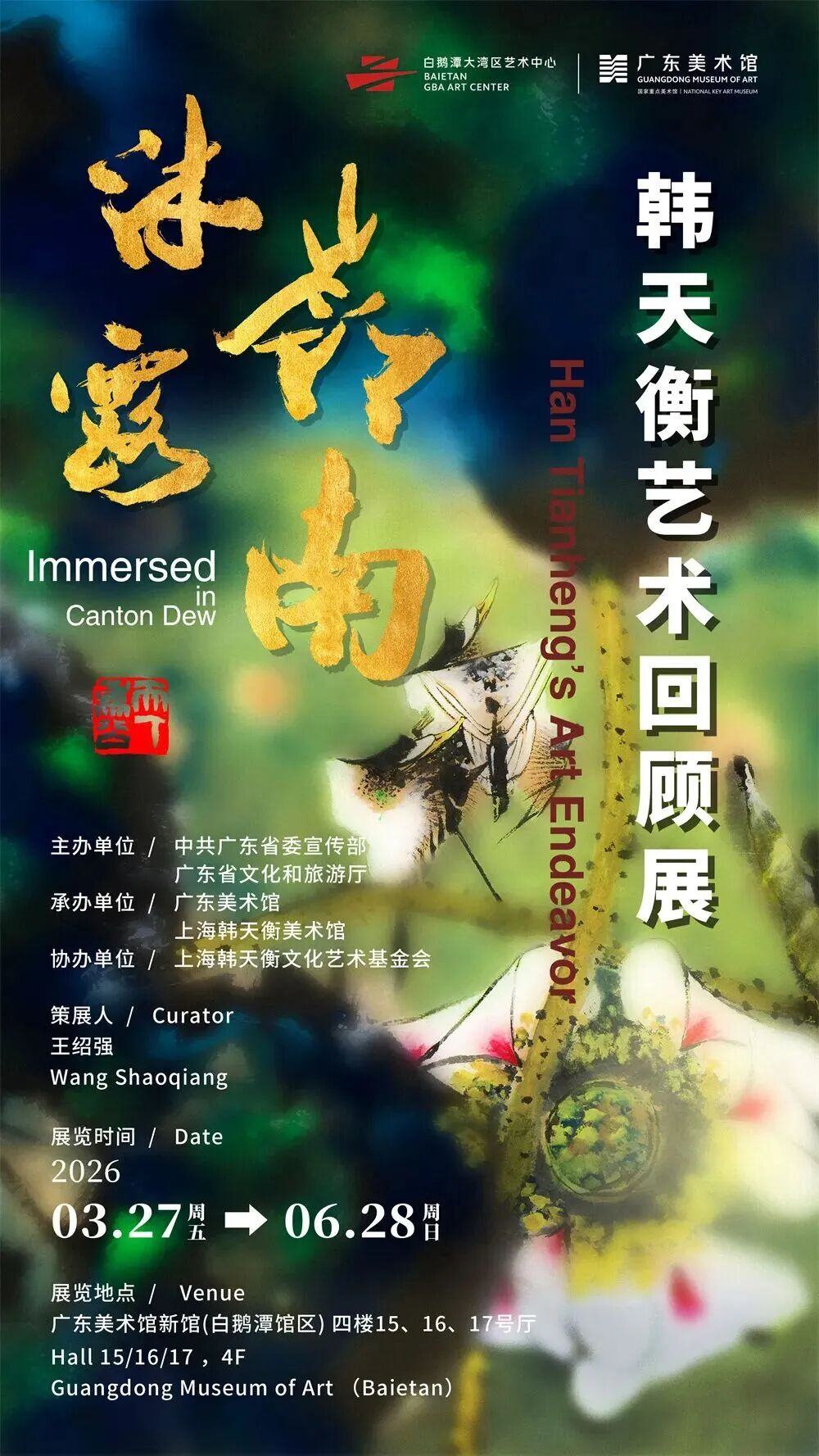 微信图片_2026-04-26_114907_181.jpg
